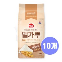 (메카몰) 해표 중력밀가루 1kg, 10개
