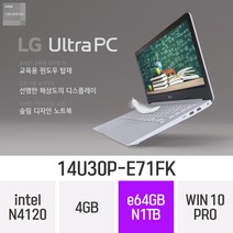 [오늘출발] LG전자 울트라PC 14U30P-E71FK - 인텔 셀러론 휴대용 대학생 인강용 문서작업 가벼운 초경량 저렴한 노트북, Win10 Professional, 4GB, eMMC64GB+1TB