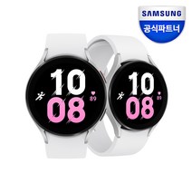 삼성 갤럭시워치5 LTE, GPS+Cellular, 44mm, 실버