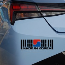 태극기 메이드인코리아 스티커 튜닝데칼 현대N, 150x46mm, 실버