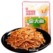 <평안중국식품> 중국 간식 진다주 샹라진전구 향라맛 팽이버섯 55g” class=”wr-img”></a></div>
</p></div>
</p></div>
</p></div>
<div class=