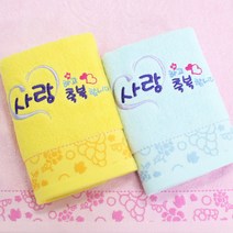 [말씀타올] 기도손 사랑&축복 성경 기도 메세지수건, 감사케이스, 색상골고루
