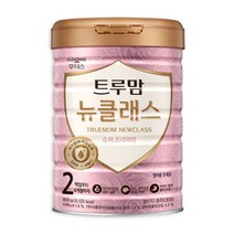 트루맘 뉴클래스 슈퍼프리미엄 2단계 800g 1개 살찌는분유 소화잘되는 아기 분유, 상세페이지 참조, 상세페이지 참조, 상세페이지 참조