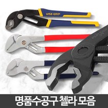 배관 공사 파이프 작업 수리 수공구 첼라 다용도집게 배관공구, 1개, IRWIN 첼라 12, 상품선택