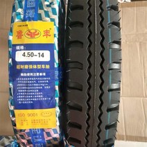 8겹 4.00/4.50/5.00-12 타이어 400/450-14 농업용 차량타이어, 05.4.50-14두께8겹타이어