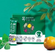 목편한세상 30p, 45g x 1개