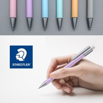 스테들러 그라파이트 777 파스텔샤프 0.5mm, 파스텔 오랜지