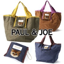 폴 앤 조 2021FW 포켓 토트백 (3컬러택1) / Paul and Joe 2021 pocket tote bag [일본직송]-BY PATTYIAN