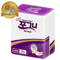 포그니 위생매트100매+100매( 2박스 )펄프형 깔개매트 침대커버용 국내산 환자용매트 요양원기저귀, 위생매트펄프형(깔개매트)200매