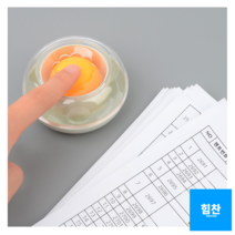볼타입 해면기, 본상품