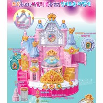 시크릿쥬쥬 궁전 보석 주얼리 패션 완구 공주님 옷장 여신 사람인형 인형 드레스 공주