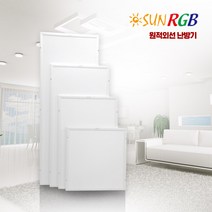 저온형 천장형 복사 원적외선 난방기 히터 ORGB-1000 매립형 노출형, ORGB-1000M(매립형)