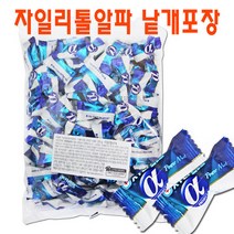 롯데 자일리톨 알파 파워민트 1봉 껌/금연껌