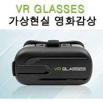 LG V40/V30/V20 VR GLASSES 가상현실 영화감상, 1개, 블랙