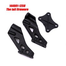 후드리프터 본넷쇼바 WLtoys 144001 1/14 RC 자동차 예비 부품 스윙 암 C 시트 차량 하단 모터 감속 기어 커버 충격 흡수 타이어 플라스틱 호환, 12 1258