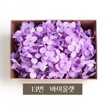 화연양화 블루밍수국 박스수국 컬러최다 30색! 프리저브드플라워, 13 바이올렛