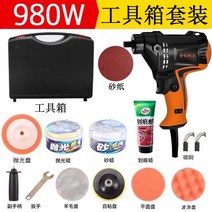 마루광택기 대리석 바닥 세척기 타일 호텔 복도 자동차 연마 및 왁싱 기계, 22. 기계 없이 5종 세트 연마, 5미터 연장선이 있