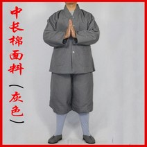남녀 불교 의상 승려복 생활 절복 스님 옷 법복 승복