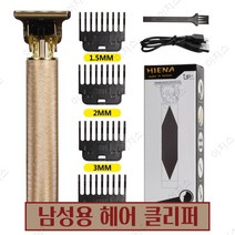 음모면도기 스마트바리깡 미용실바리깡 남자 이발기 전문가용 바리깡Tondeuse Machine Tondeuse Professionele Trimmer Voor Mannen 123, 금