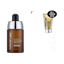 CNP 차앤박 페룰릭 액티뮨 앰플 15ml, FREE