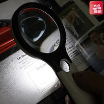magnifying glass J599 4.5배율 LED 휴대용돋보기 과학교구 확대경, 1세트