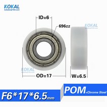 베어링 [F0617-6.5] 1PCS minisize 696zz 내부 6mm 볼 베어링 플랫 타입 저소음 POM 플라스틱 슬라이딩 롤, 한개옵션0