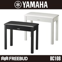 YAMAHA 야마하 디지털 피아노 목재 의자 BC108, [02]White