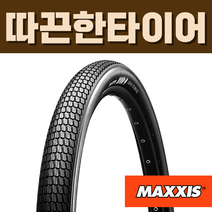 맥시스 DTR-1 27.5인치 하이브리드 mtb 도로주행 타이어 650 x 47B (47-584), 650x47B (47-584) 폴딩 60tpi