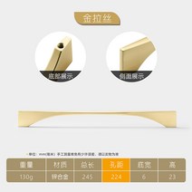 리바트서랍장 베글레 심플 옷장 문 손잡이 노르딕 씽크대 엘로 청동 캐비닛 브론즈 신발장 골드 1877229827, 905 -골드 트리밍 224 공간 거