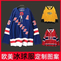 크로스보더 아마존 아이스하키 유니폼 정.경기 훈련 소프트볼 유니폼 블라우스하키 롤러스케이트 유니폼 정.제, 샘플링 사용자 정의