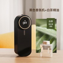 공기정화기 미니공기청정기 실내공기청정기 샤오미 아로마 디퓨저 룸 향수 공기 청정기 홈 화장실 같은 작, 14 Black 8