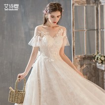 셀프웨딩드레스 법식 웨딩드레스 2020뉴타입 여성히피스타일 신부 웨딩드레스라인 여신 햅번 작은키 셀럽 더우인앱 환상적