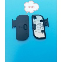 Nikon D850 D800 D500 D90 D200 D750 D50 D700 D300 D300S D70 D70S D800 D810 수리 부품 배터리 도어 커버 뚜껑