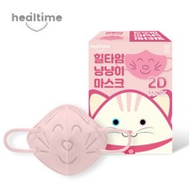 힐타임 냥냥이 새부리형 캐릭터 마스크/초소형(5매입x5), 냥냥이-핑크(5매입x5팩)