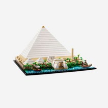 레고 아키텍쳐 기자의 피라미드 Lego Architecture Great Pyramid of Giza