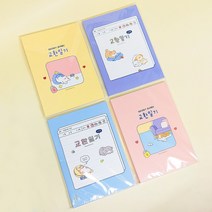교환일기 이리눕개 4개 (817399), 단품, 단품
