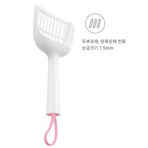 캣처 항균 모래삽 가는입자 굵은입자 고양이 화장실, 핑크(굵은입자용)