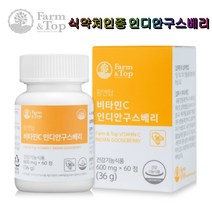팜엔탑 비타민C 인디안구스베리 60정 식약처인증 무첨가 유기농원료 과일 야채 유산균분말