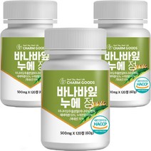 바나바잎 누에 정 식약처 HACCP 인증 국산 동결건조 누애 분말 여주 돼지감자 추출분말 가루 환, 3개, 120정