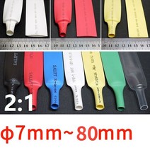 직경 열 수축 튜브 4mm 5mm 6mm 2:1 폴리올레핀 케이블 슬리브 절연 와이어 보호기 랩 커버 DIY 커넥터 수, 07 YELLOW_22 80mm x 1meter