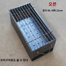 통돼지 회전 회전식그릴 자동 통닭구이 큐 기계, 싱글 오븐(선반 미포함)