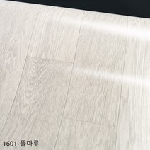 (우리홈시트)친환경 바닥재 대리석 셀프시공 베란다 거실용 모노륨 펫트 장판 모음 TGZON-1811 대청마루 모노륨 (폭)153 cm x (길이)5m, TGZON-1601 뜰마루