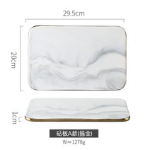 플레이팅도마 대리석무늬 촬영용 도마, 9.I