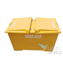양문형제설함(대) 750L/모래함/염화칼슘함/자재보관함, 파란색
