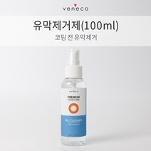 베네코 다용도 유막제거제100ml