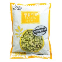냉동 키위 1kg, 1개