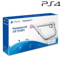 PS4 슈팅 컨트롤러 슈팅건 VR 필수 소니 정품, 1개