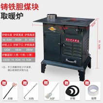 화목 난로 만들기 펠렛 난로 장작 화로 갈탄 주물 난로 화덕, 5호 주철담탄장작 겸용난로