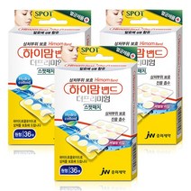 중외제약 하이맘밴드 프리미엄 원형 (10mm 36매입) 3개 5개