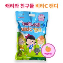 캐리와 친구들 캐릭터 유아 어린이 비타민 1500mg 비타C 캔디 복숭아맛 무가당 1000정, 1개